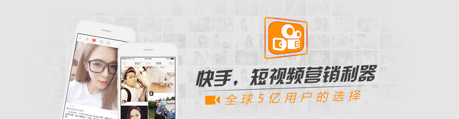 文成信息流投放