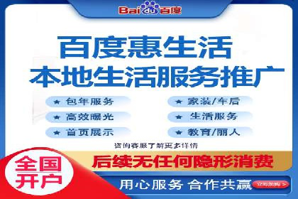 百度竞价包年服务：打造企业核心竞争力